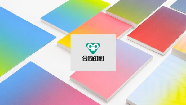 給与明細などを電子化してクラウド配信